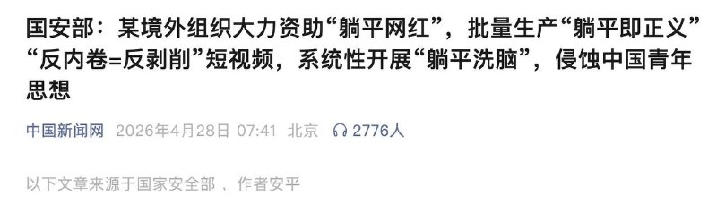 转移矛盾到外部而回避问题本身是不是还要警惕西方国家打马克思牌