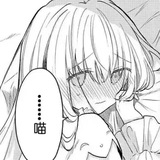 Memoroj de ForlasistoKato