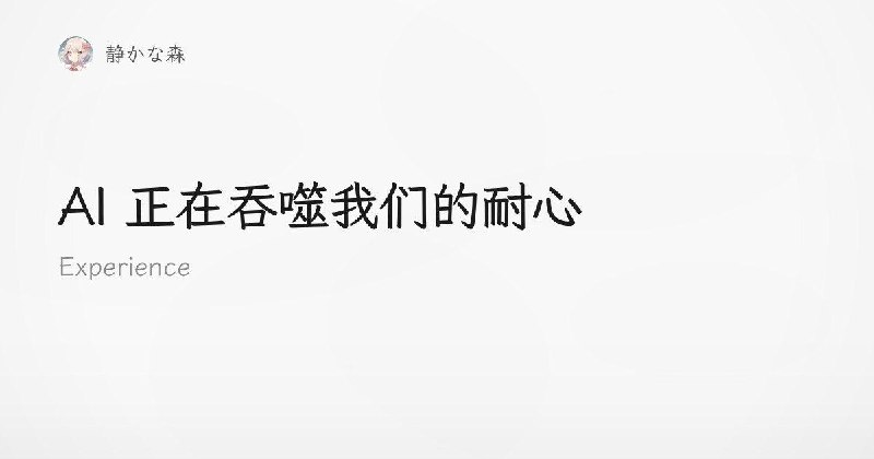 转发：