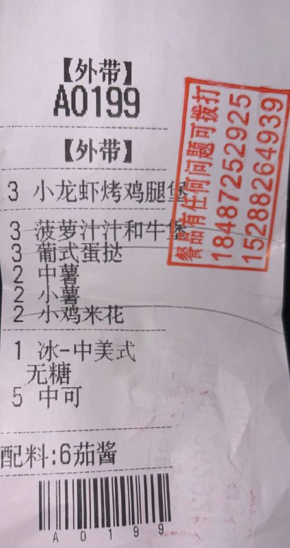 我是超级大胃王